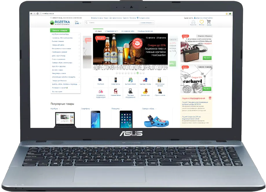VivoBook Max X541NC